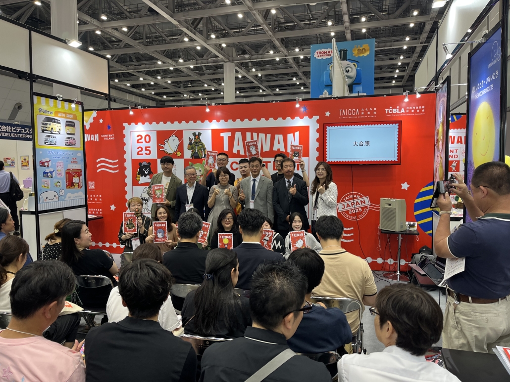 日本授權展 系列2：以小觀大，從日本最大內容產業博覽會看藝術商業化