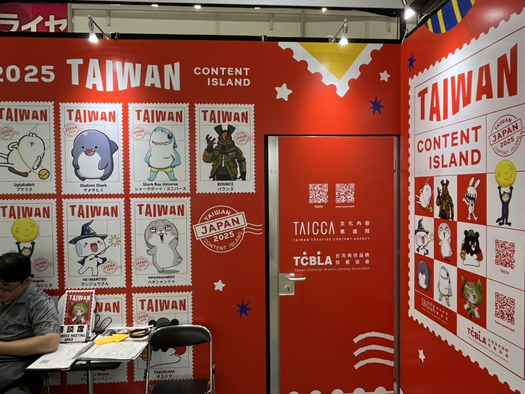 日本授權展 系列4：「不迎合」才能殺出血路，本土IP出海的關鍵思維