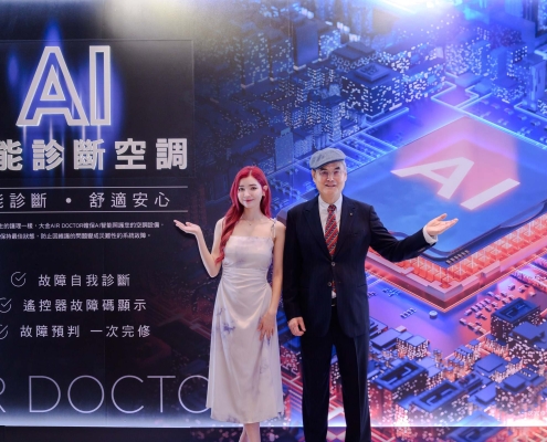 AI智能診斷 空調與科技的市場新趨勢